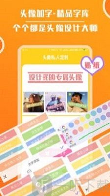 头像大全吧