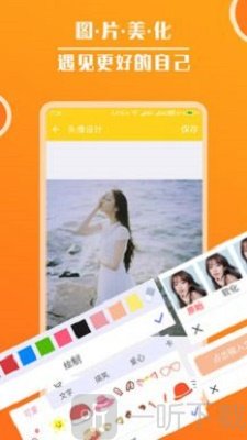 头像大全吧