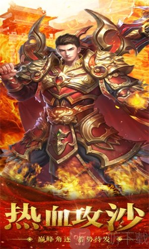 秦川传奇