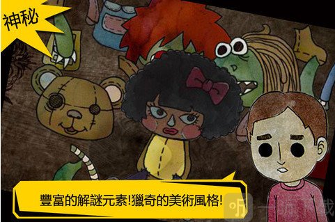 被错过的天堂