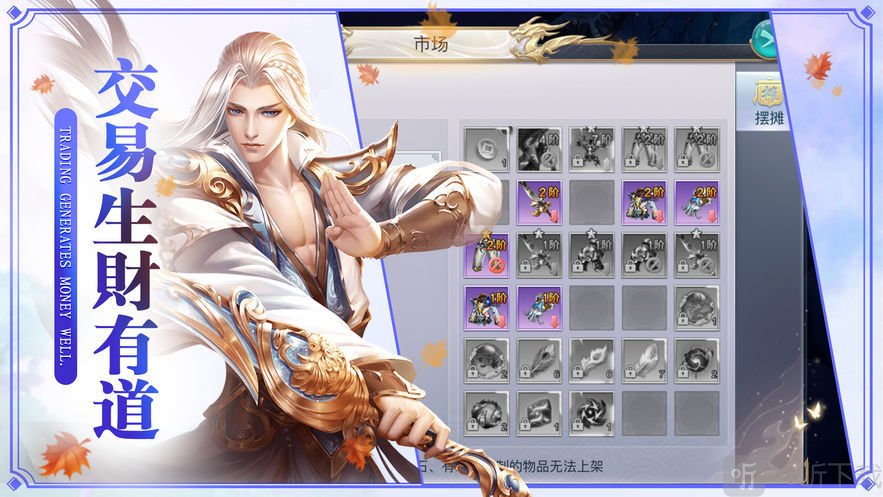 青云封天决