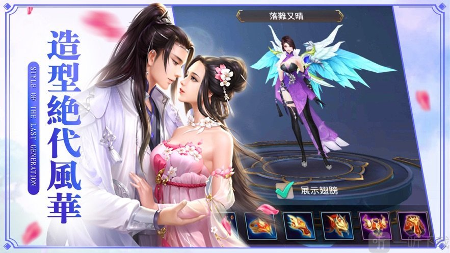 青云封天决