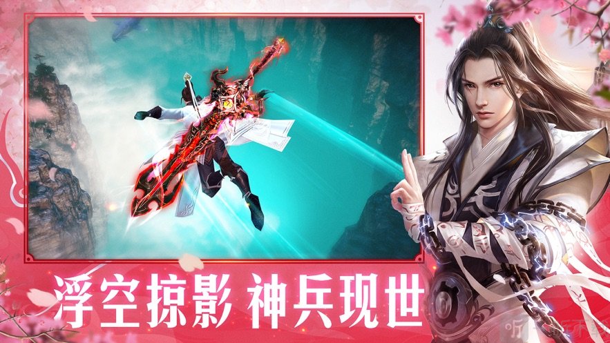 青云之琉璃传