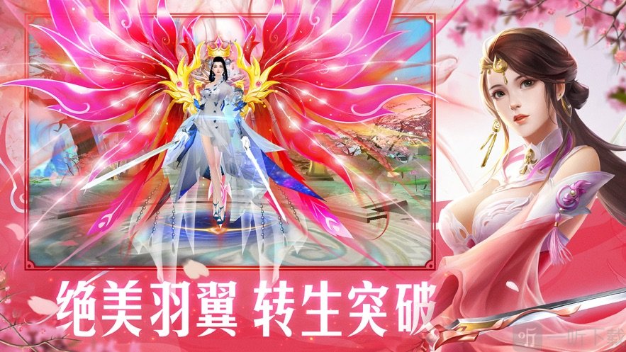 青云之琉璃传