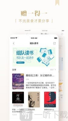 京东读书app