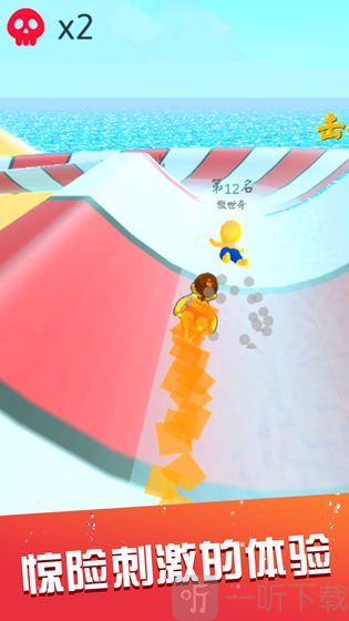 水上乐园滑梯竞速手机版