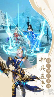 人道风雨