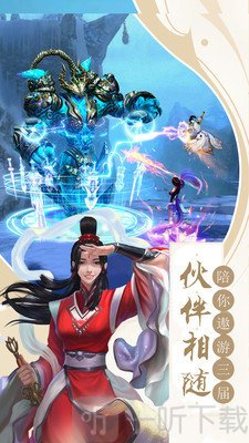 人道风雨
