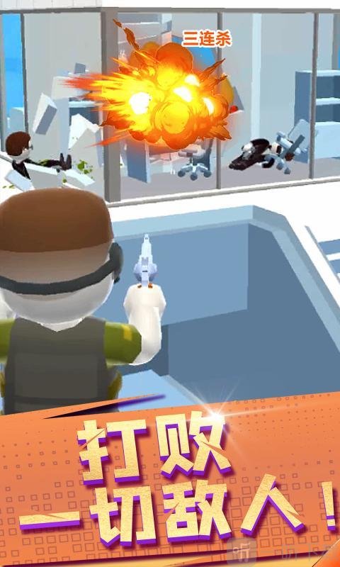空中特工队游戏