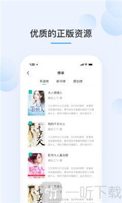 阅微小说