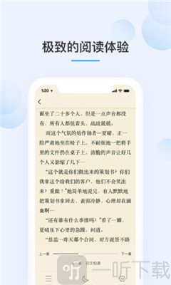 阅微小说