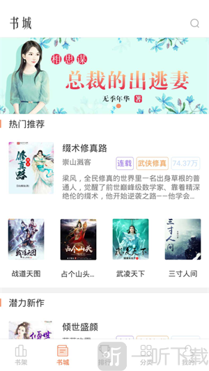 畅乐读