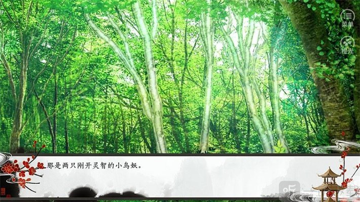 为师有道