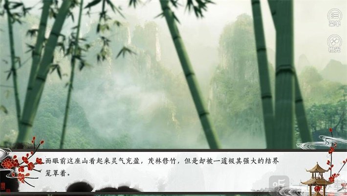 为师有道