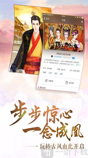 闪艺小说