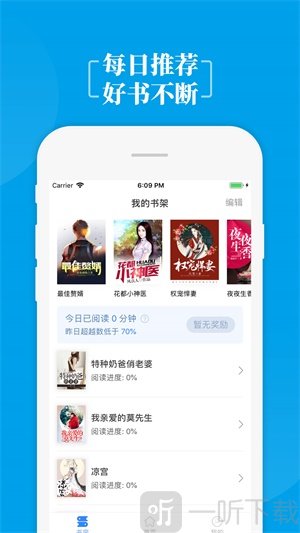 掌中书城