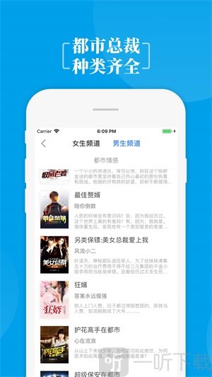 掌中书城