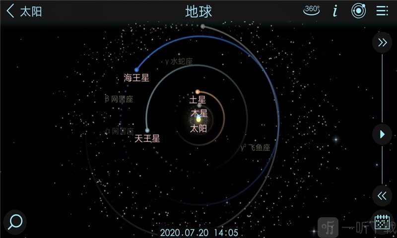 宇宙探索2
