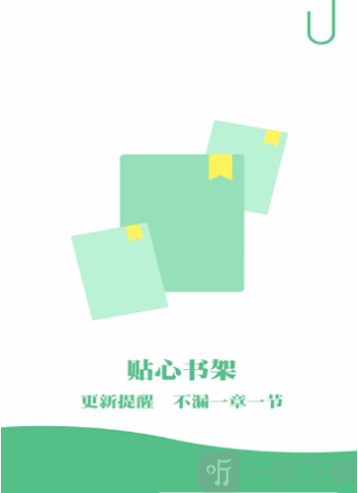 完本免费小说