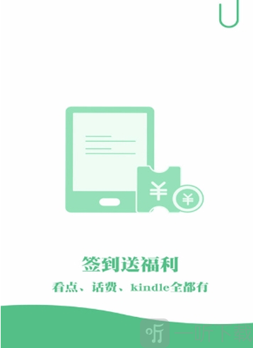 完本免费小说