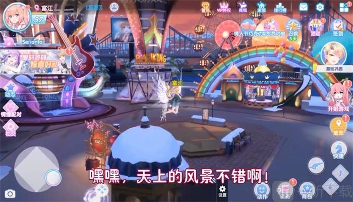 歌姬之恋