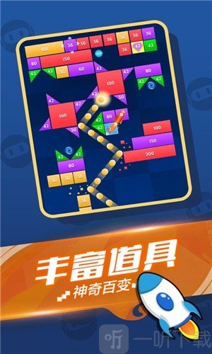 爱上消消消红包版