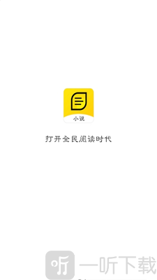黄瓜小说app