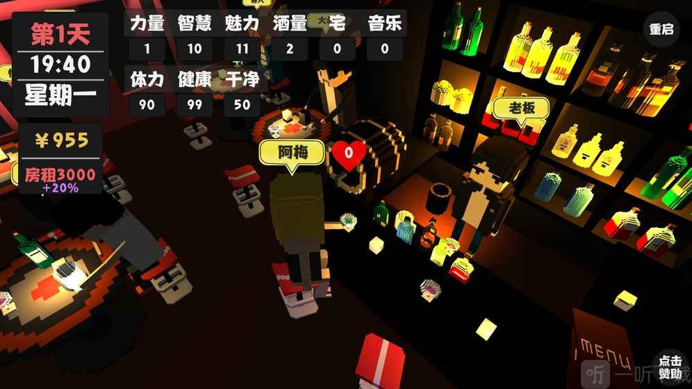 属性生活