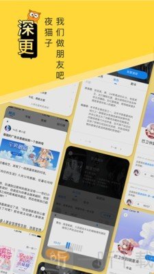 免费电子书阅读