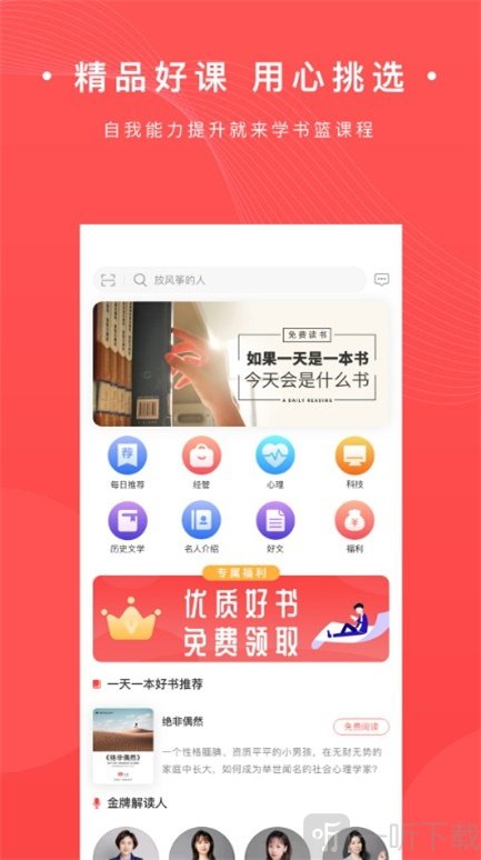 五千小说