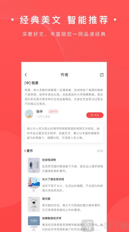 五千小说