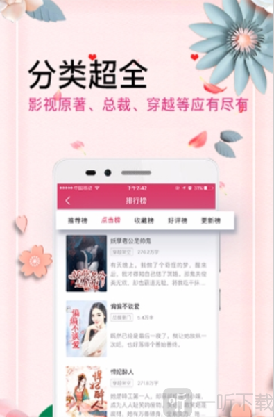 微言情小说