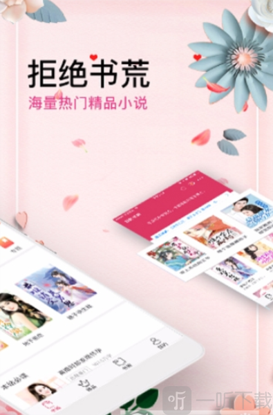 微言情小说