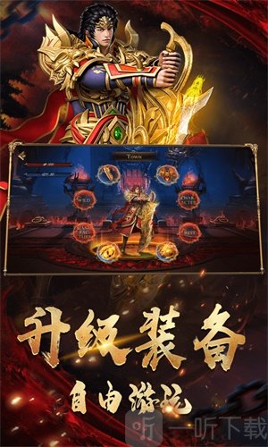 天下传奇