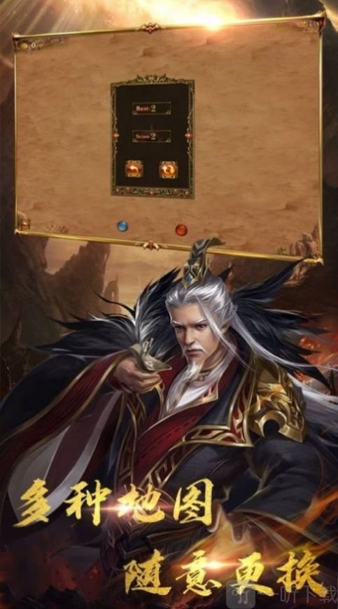 天下大乱神途