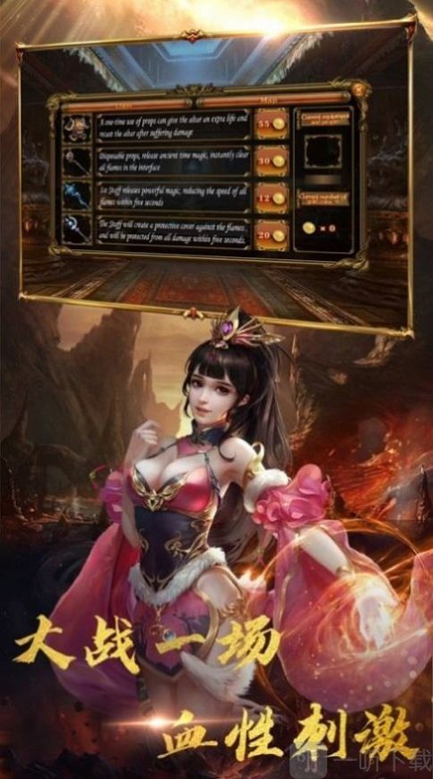 天下大乱神途
