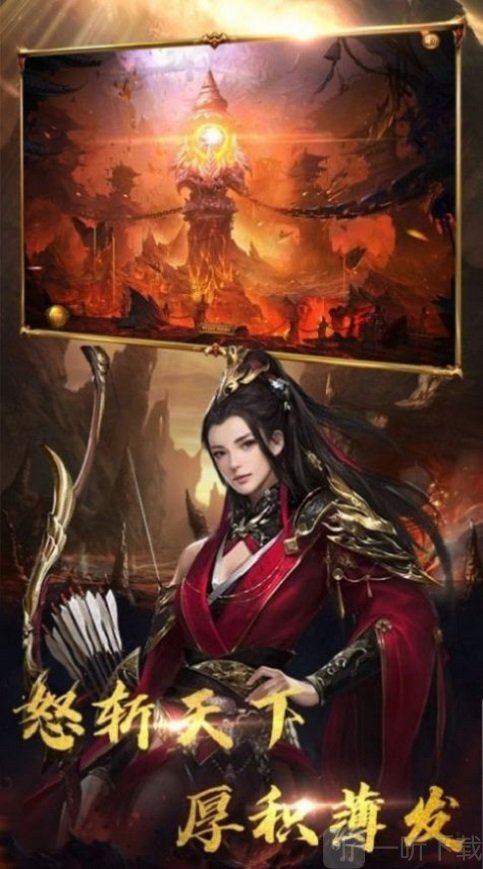 天下大乱神途