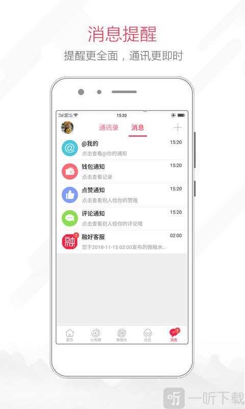 融水好门户