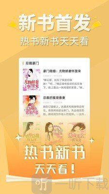 醒读小说