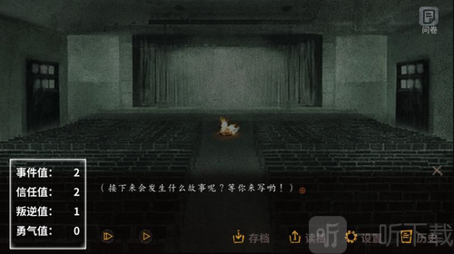 探灵之微笑
