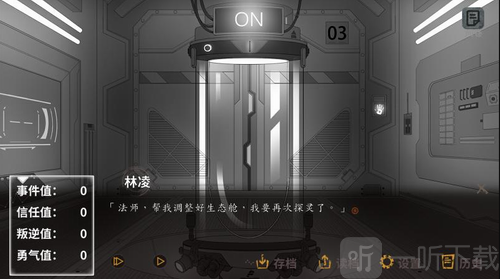 探灵之微笑