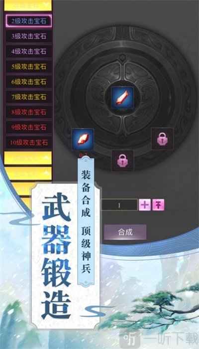 幻世灵妖