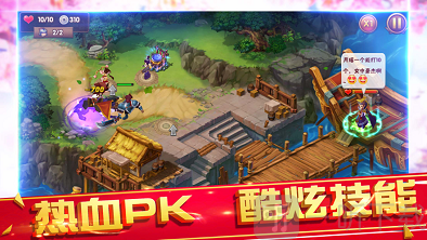 三国塔防传奇