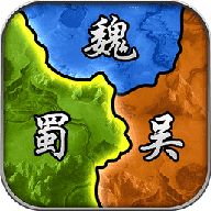 三国争霸传说