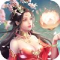 三界无仙