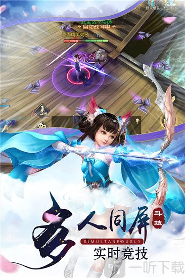 山海圣域