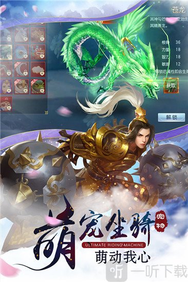 山海圣域