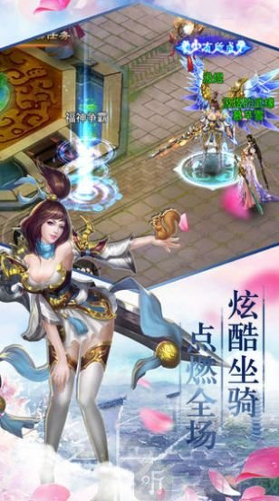 荒古伏魔