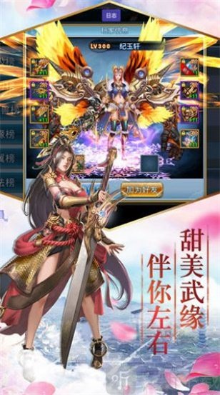 荒古伏魔