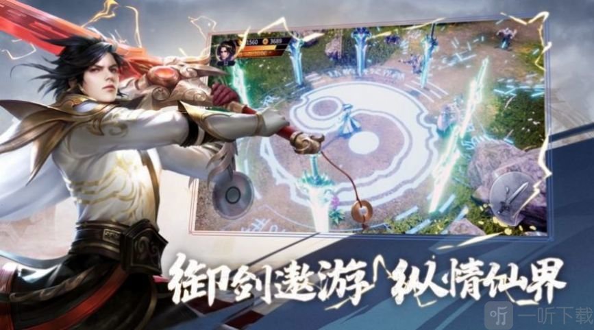 万道争锋录
